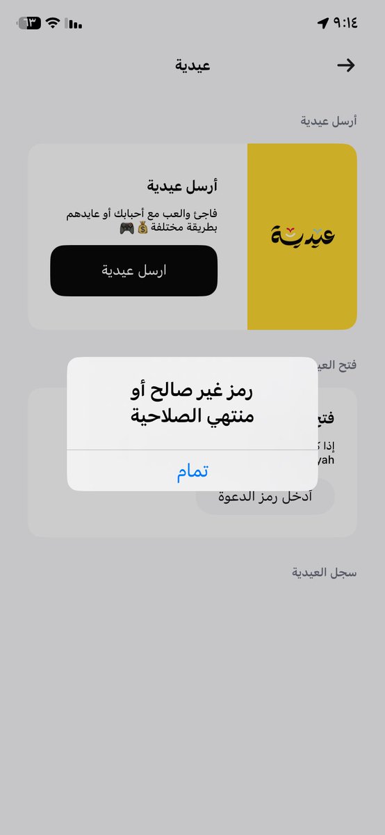 Ddxc6s's tweet photo. @barq قهههر https://t.co/2YLjMN2lfM