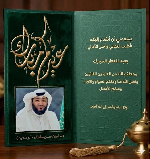 Sultan_H_Sultan's tweet photo. https://t.co/15O4oreoH4
