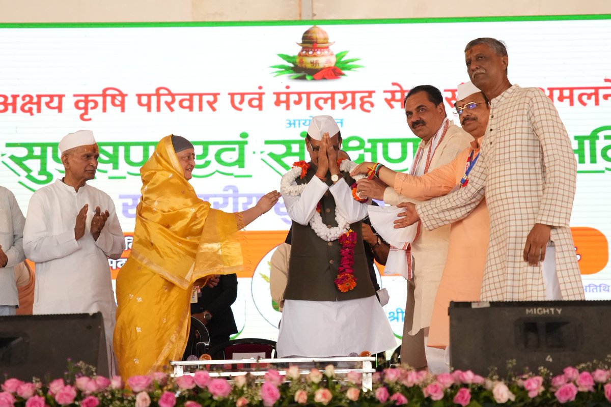 Office of Shivraj tweet media