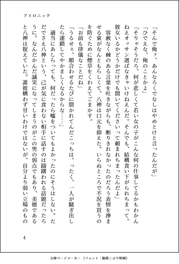 ァルカ＊お知らせ用表垢 tweet media