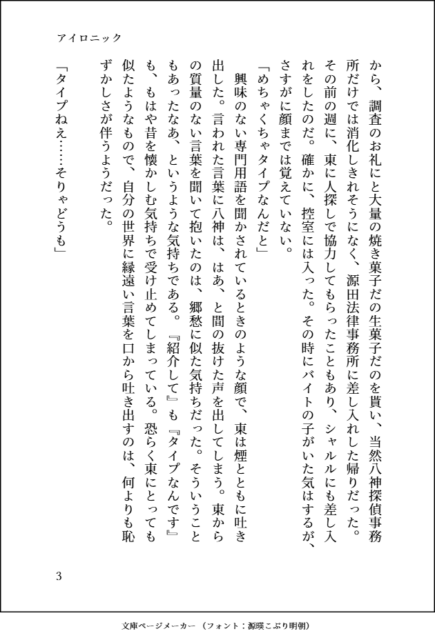 ァルカ＊お知らせ用表垢 tweet media