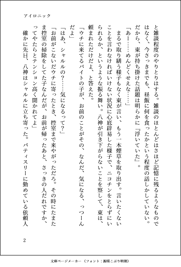 ァルカ＊お知らせ用表垢 tweet media