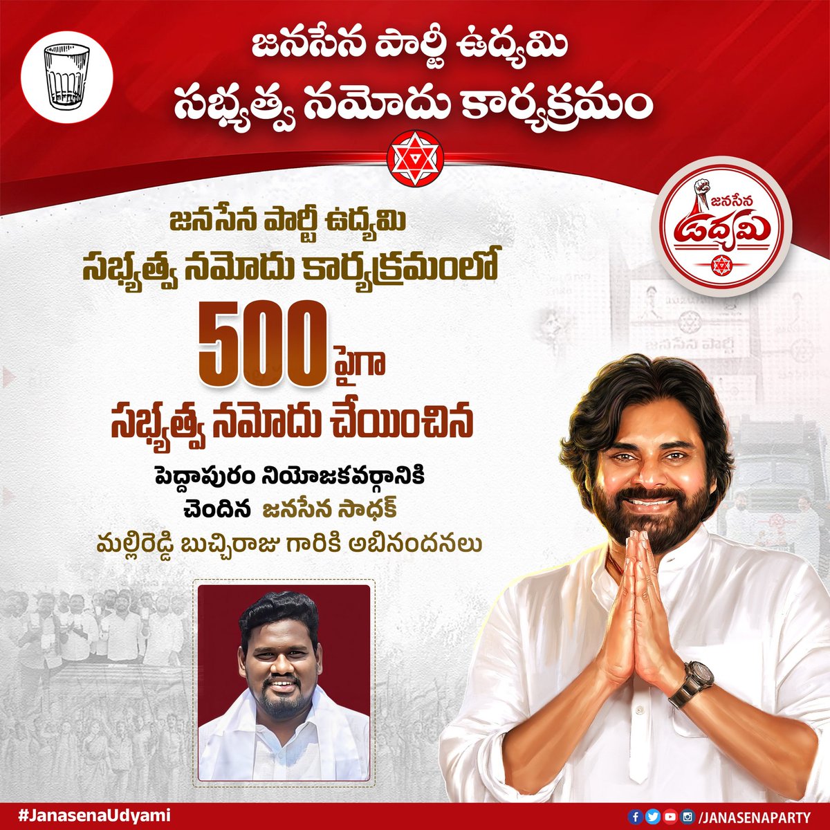 JanaSena Party tweet media