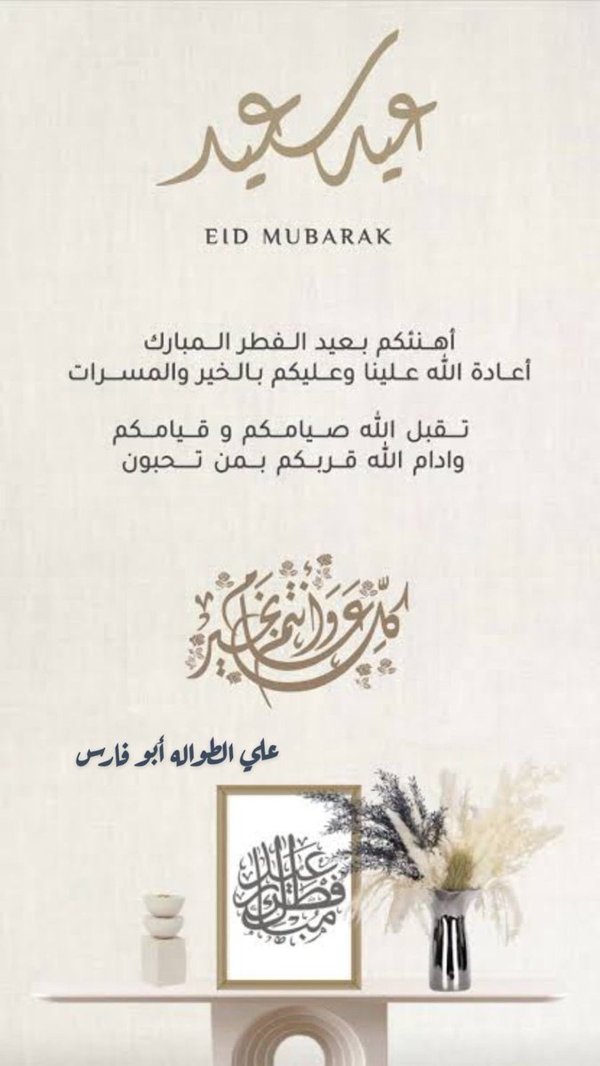 Abo Faris tweet media