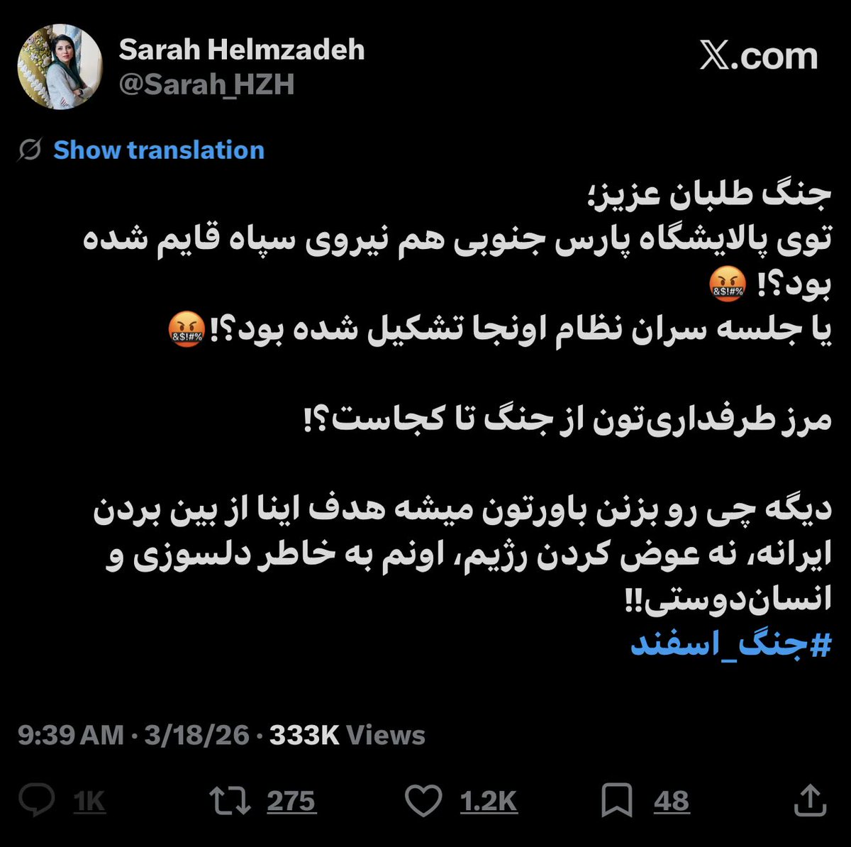 بانو وِرتا tweet media