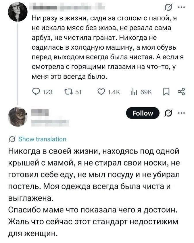 Patrick Bateman🇺🇸 tweet media