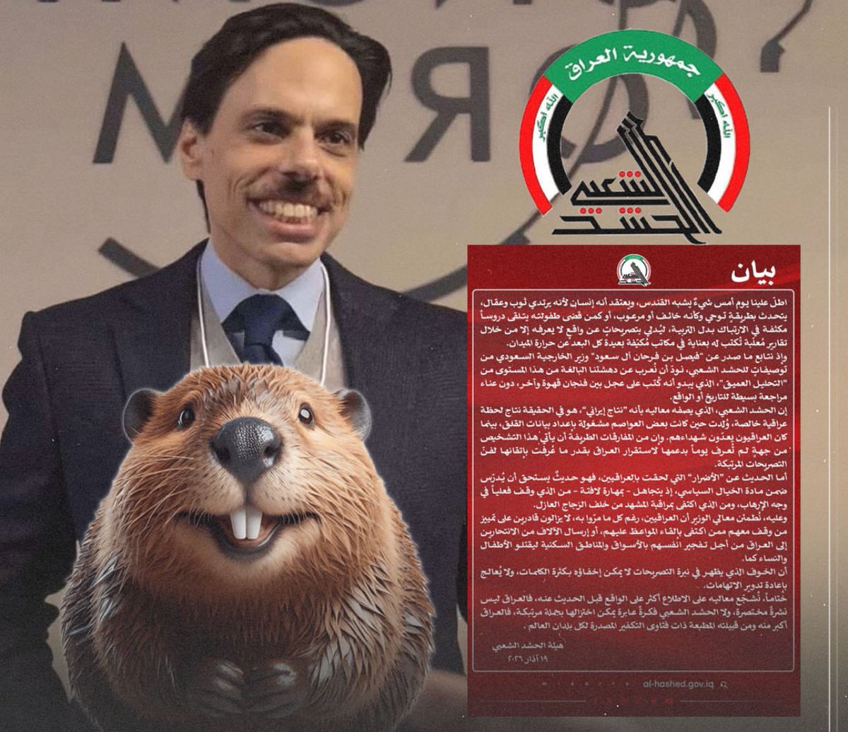 د.سعاد القيسي tweet media