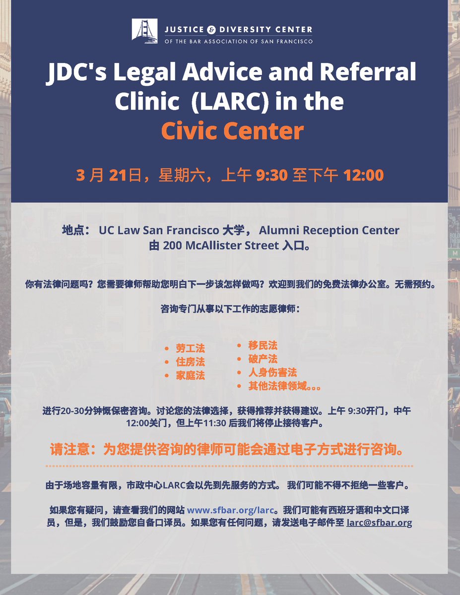 SF Law Library tweet media