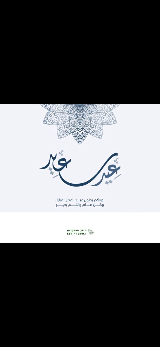 مُنتج سعودي tweet media