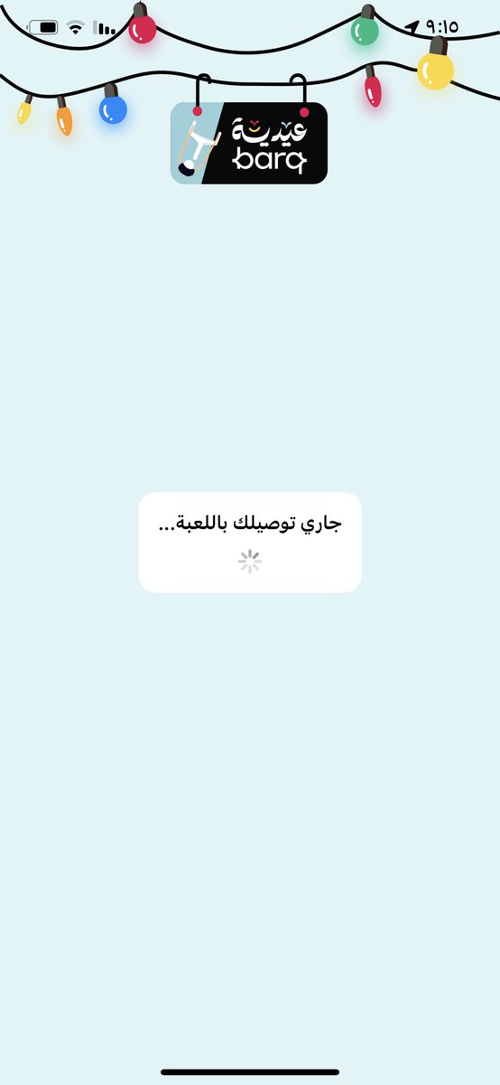 btabte's tweet photo. @barq معلقققق https://t.co/1uPpEjg4qt