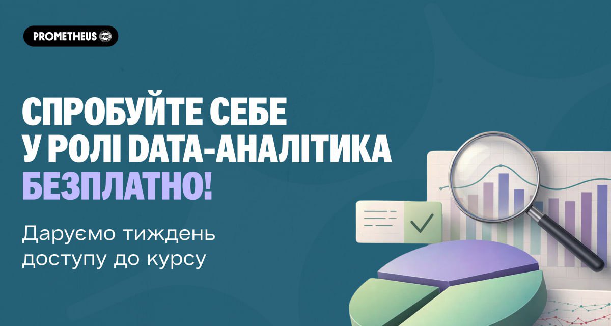 Prometheus tweet media