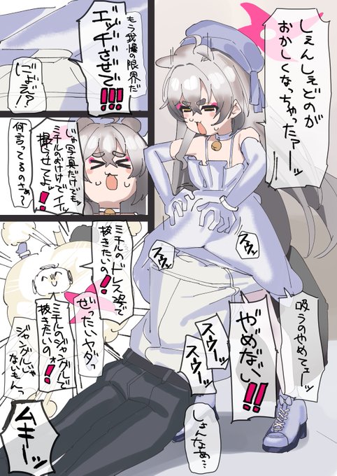 文字がデカすぎたので調整して再掲 