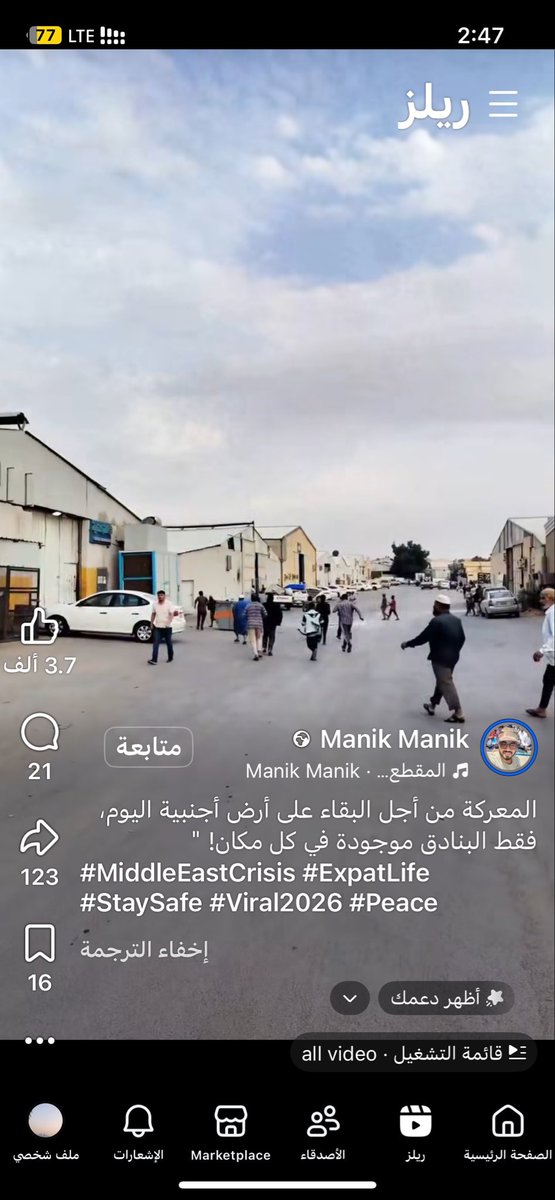 صالح الحربي¬ tweet media