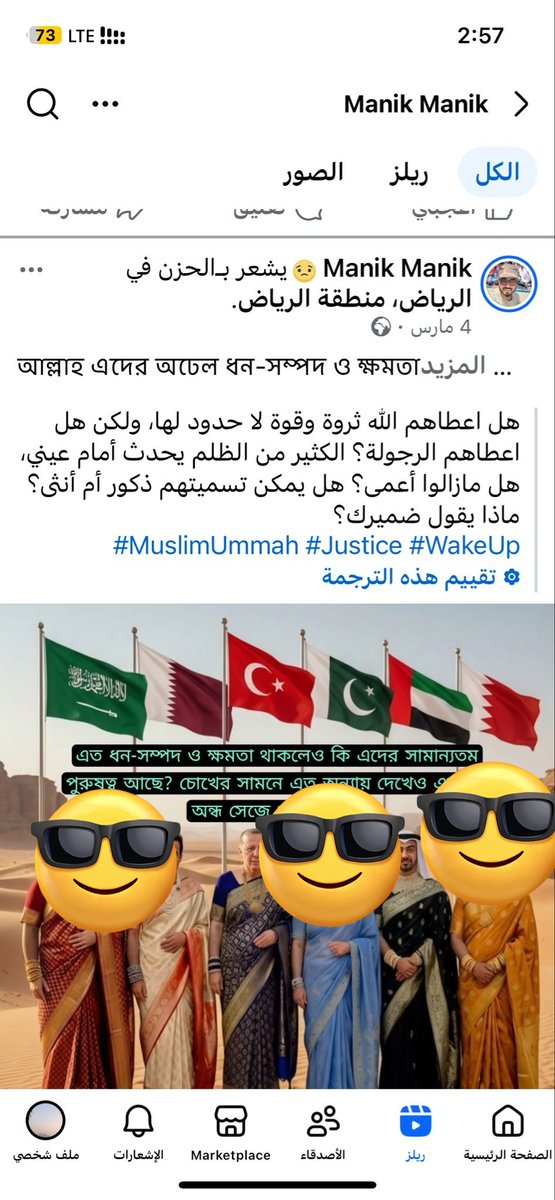 صالح الحربي¬ tweet media