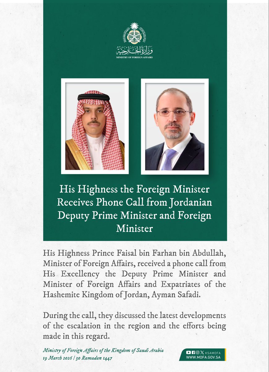 Foreign Ministry 🇸🇦 tweet media