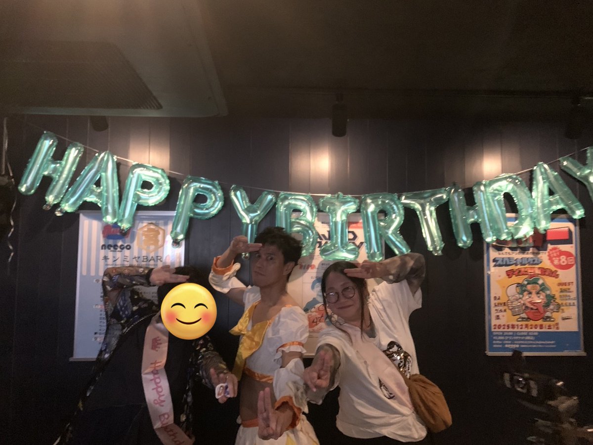 torara445's tweet photo. 楽しかったーーーー🥰
年度末の大忙しの時期にご参加くださった皆様、ご出演くださった皆様、ゆんでさんにリーダー、みなさまに目一杯の感謝を…！！本当にありがとうございます😊
あーーーひたすら楽しかったーーー！！ありがとうございました！よろしく40歳！！(同級生3ショットを添えて) https://t.co/8z98OP4XC3