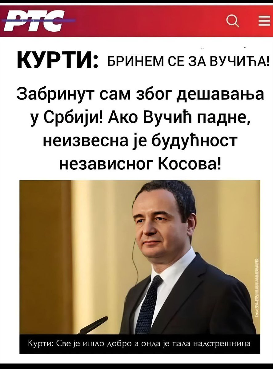 Инжењер 🇷🇸 tweet media