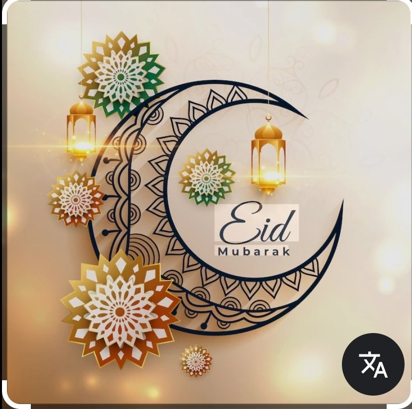 Eid Mubarak ! 
Qu’Allah nous couvre de ses bénédictions infinies, pardonne nos péchés et guide chacun de nos pas vers le bien.