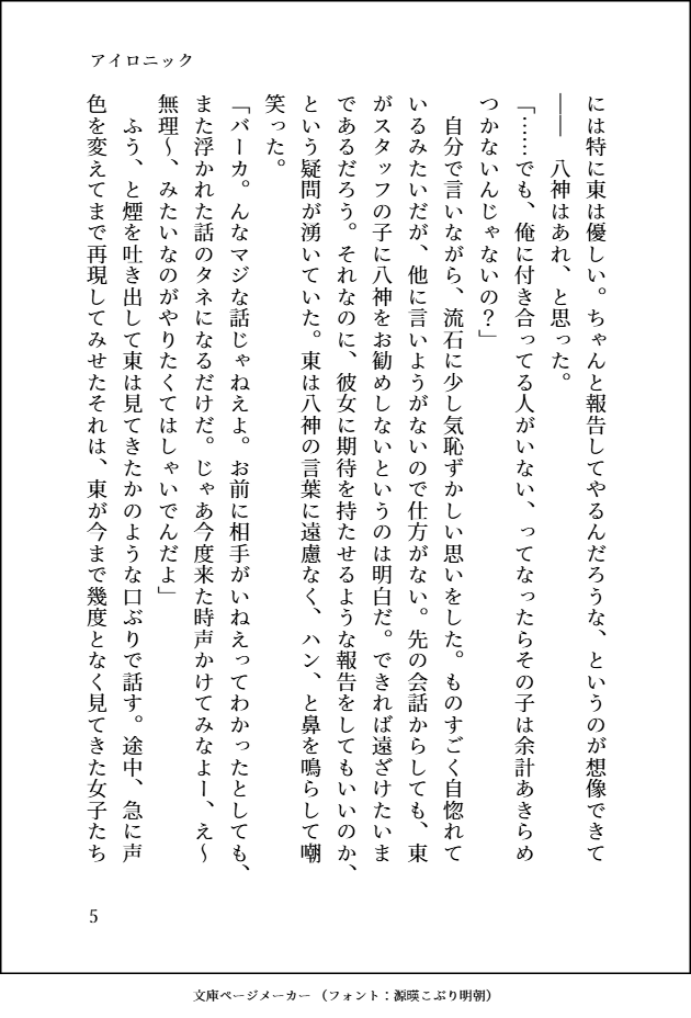 ァルカ＊お知らせ用表垢 tweet media