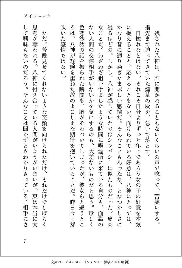 ァルカ＊お知らせ用表垢 tweet media