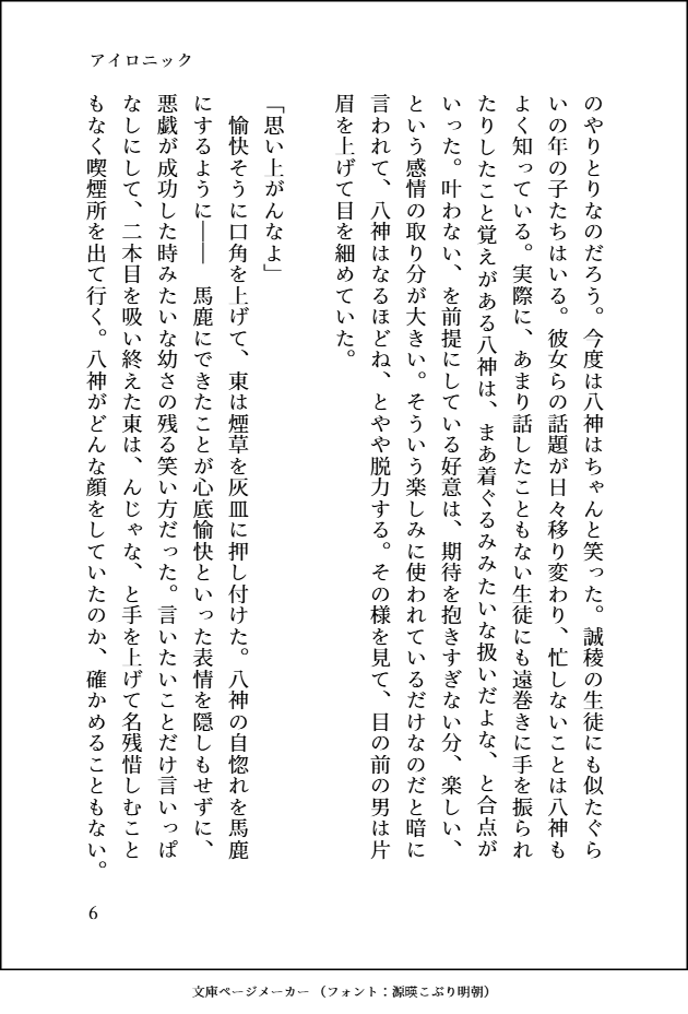 ァルカ＊お知らせ用表垢 tweet media
