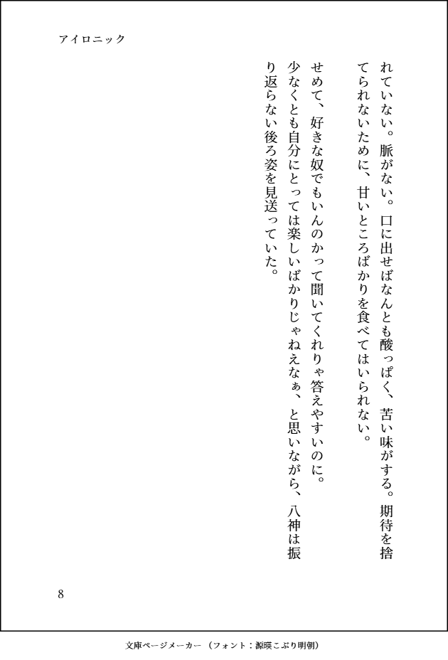 ァルカ＊お知らせ用表垢 tweet media