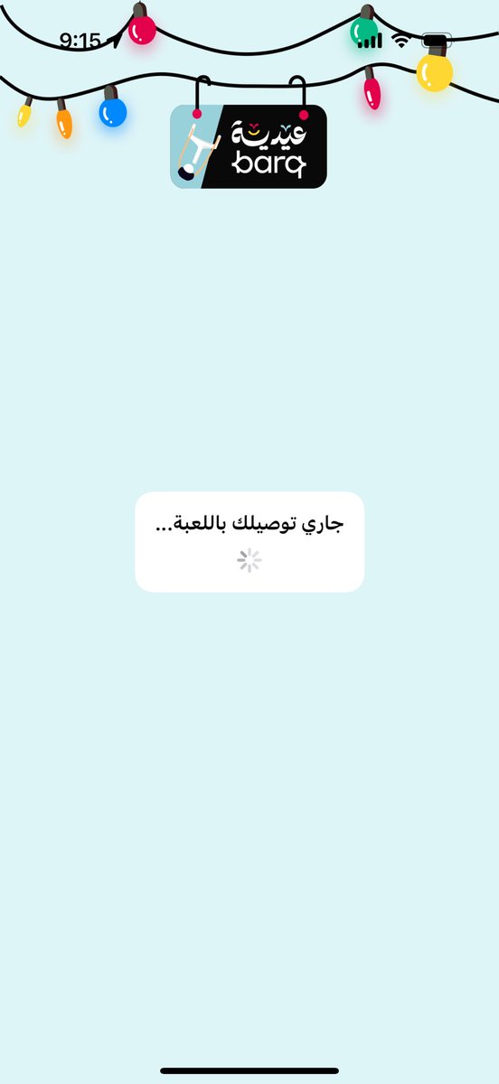 maial7rbi's tweet photo. @barq ياهوووو https://t.co/fD2zIQNeNf