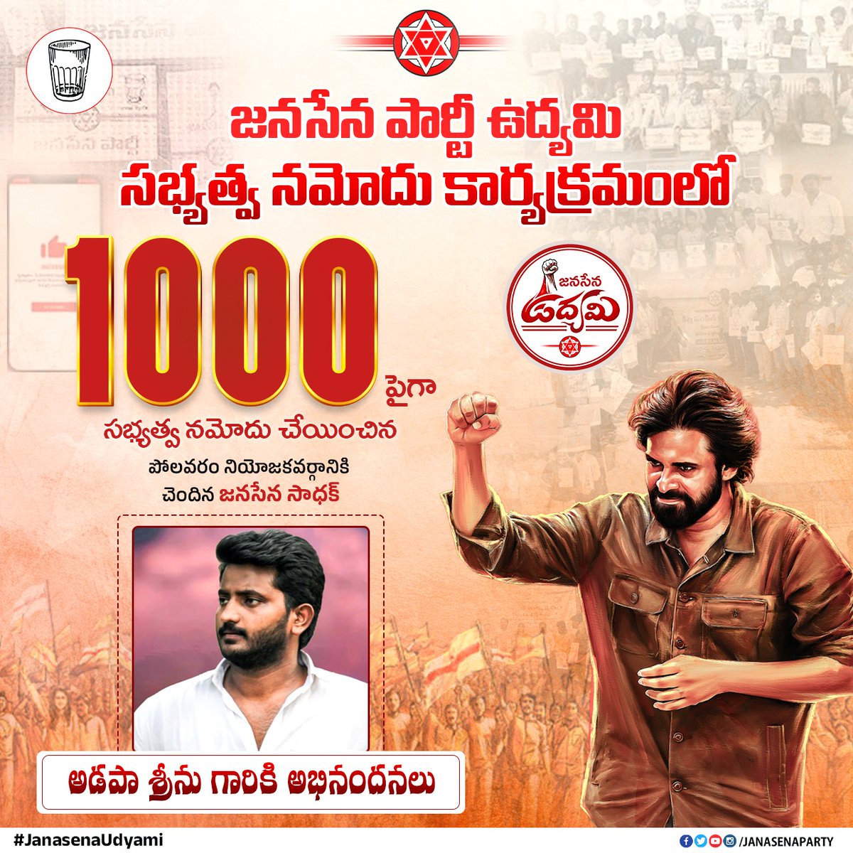 JanaSena Party tweet media