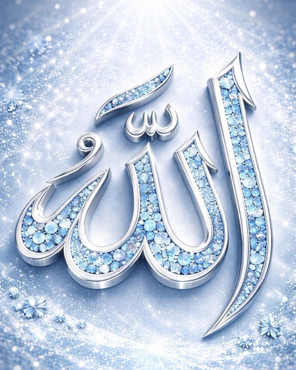 الله أكبر الله أكبر الله 
كل عام وانتم بخير وصحه وعافيه