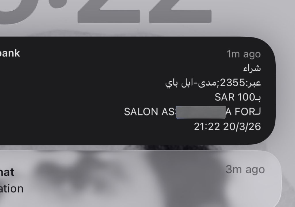 مسىحدم حدىد tweet media