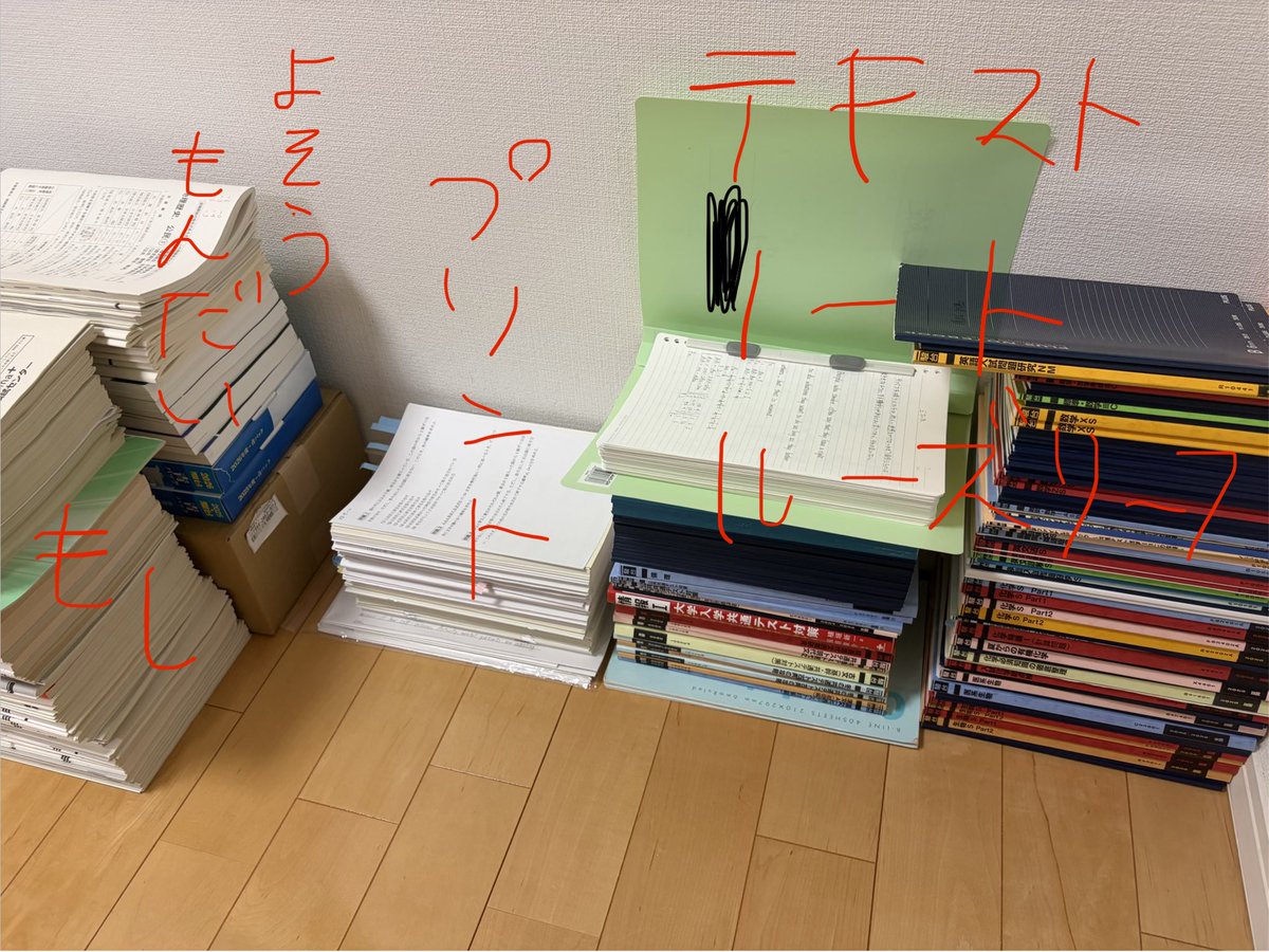 くわ浪 tweet media