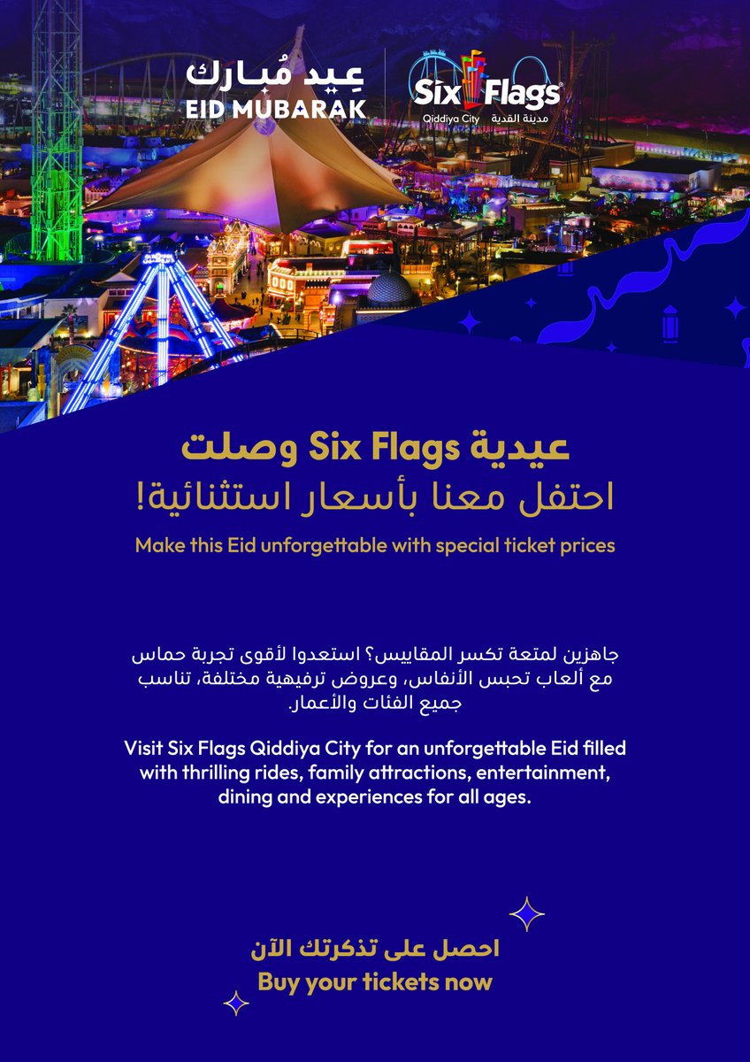 عطلات tweet media