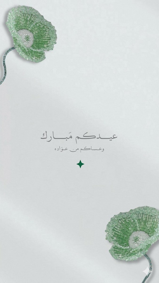 محمد دغريري ‏𓈊 tweet media