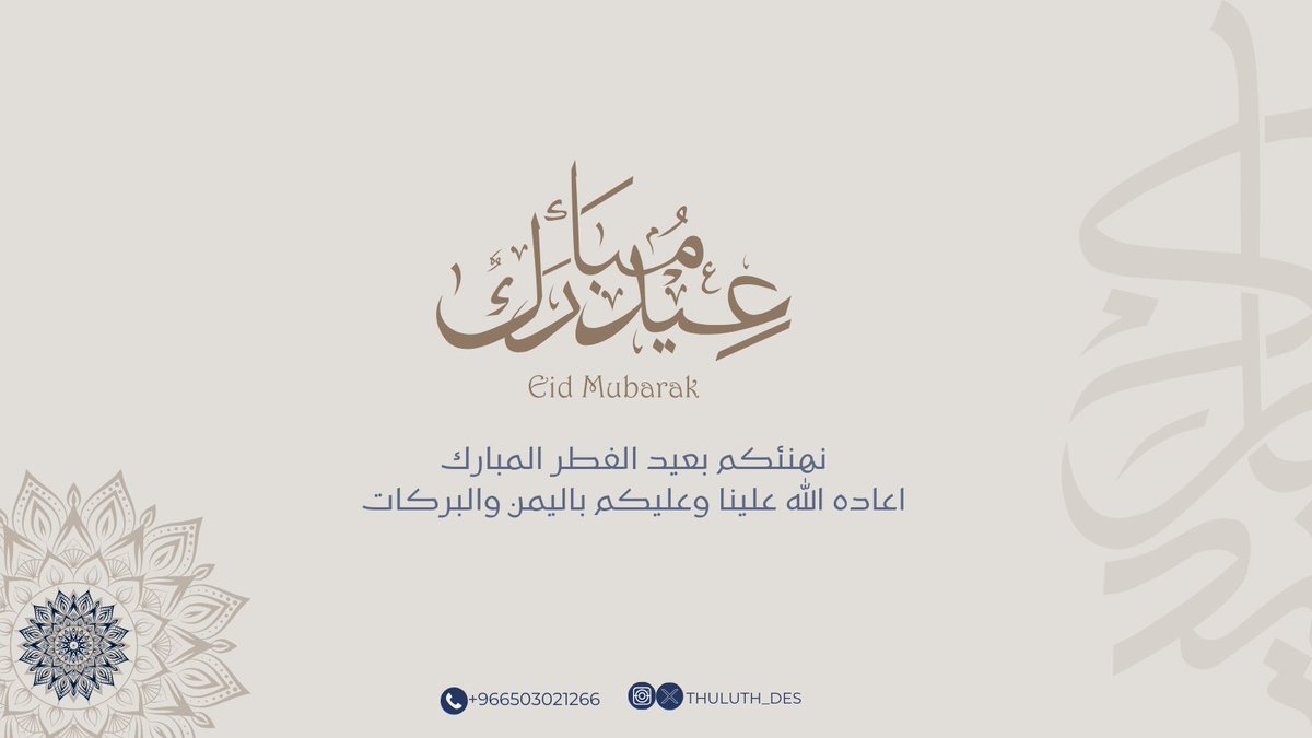 ثٌلْث tweet media