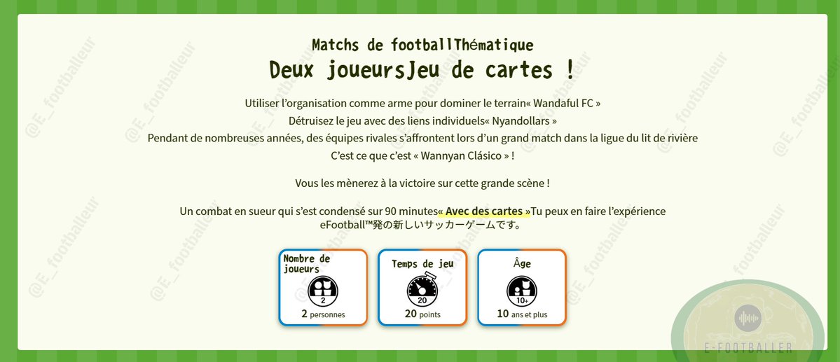 E FOOTBALLER tweet media