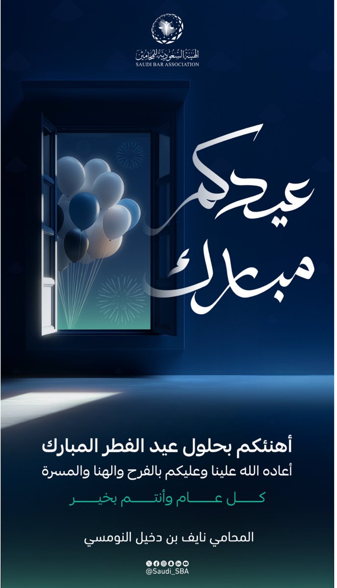 المحامي نايف النومسي tweet media
