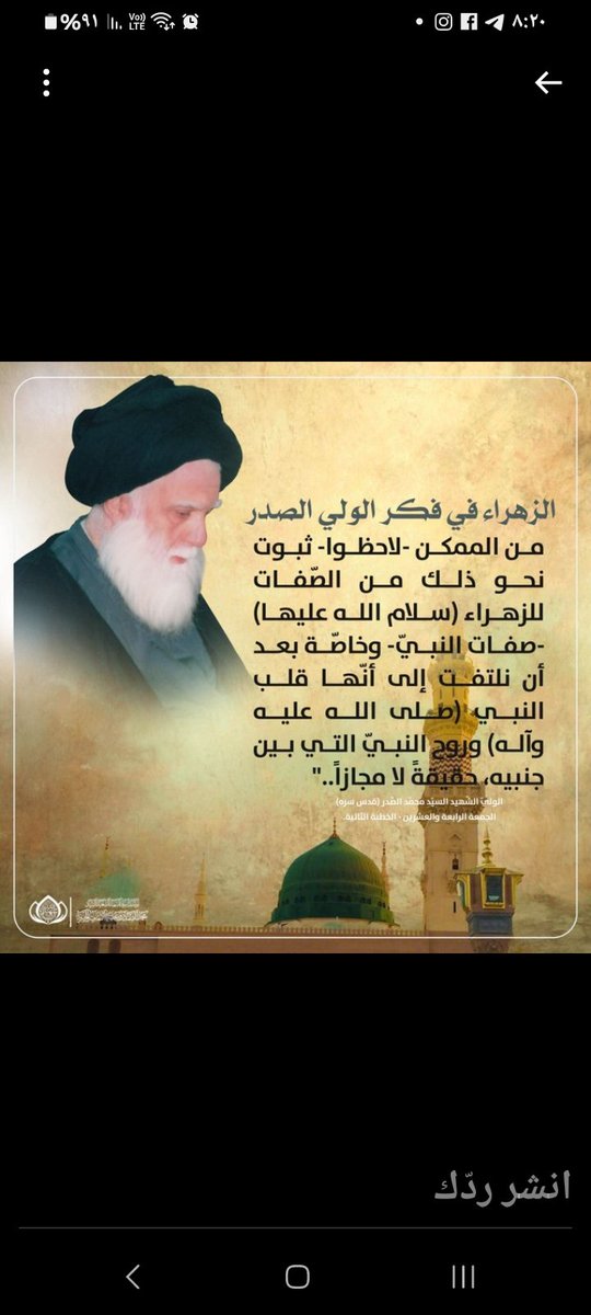 bsmt342213's tweet photo. #في_ذكره_منفعه https://t.co/eIhjBj8UZN