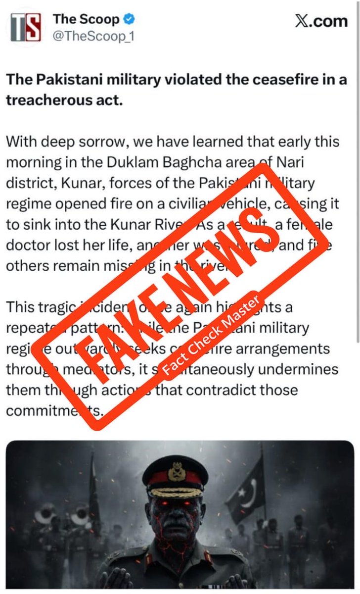 The Intel Consortium tweet media