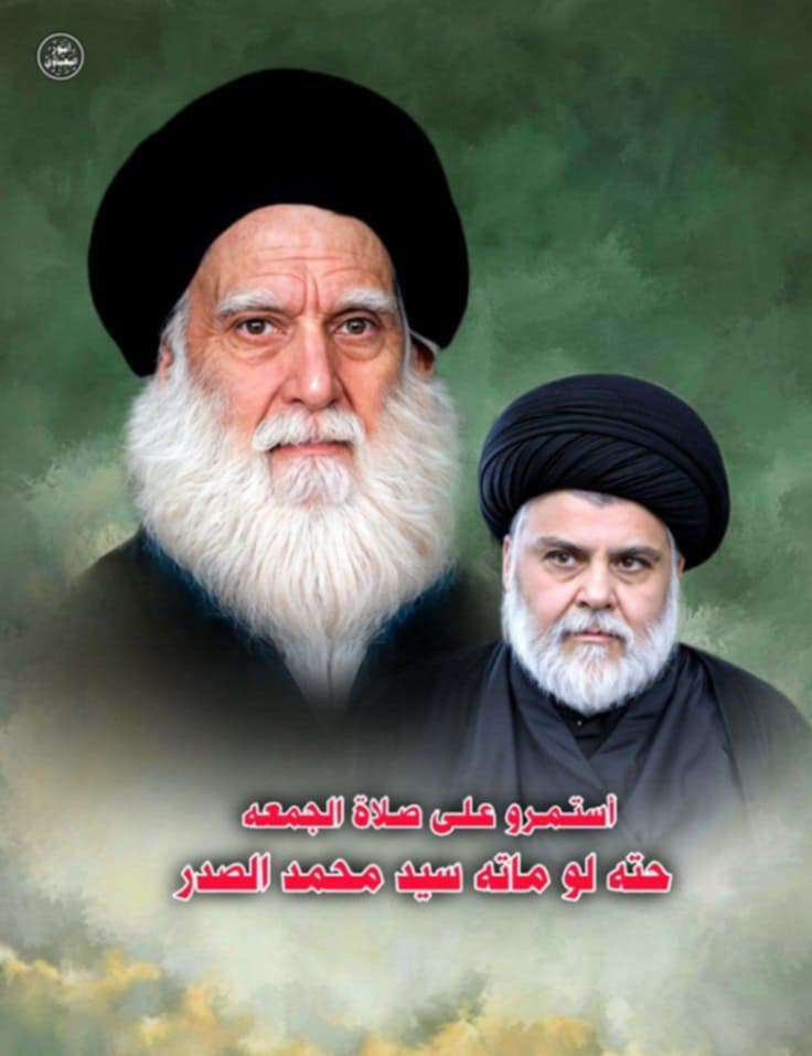 bsmt342213's tweet photo. #في_ذكره_منفعه 
استمرو على صلاة الجمعة https://t.co/aUvQE1MjmO