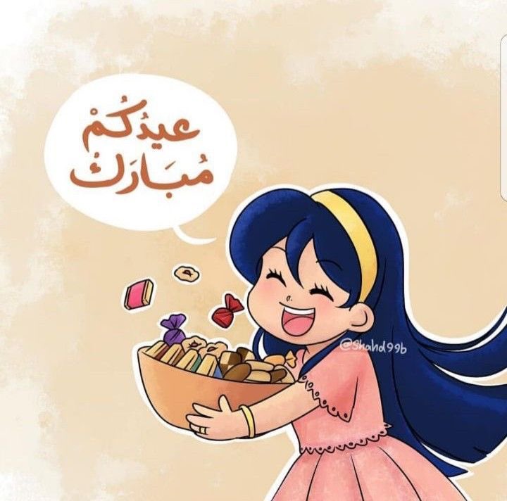 fatimah. tweet media