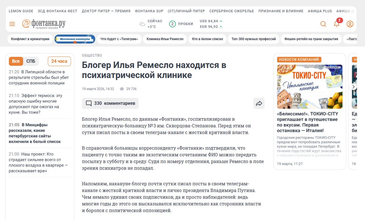 Poslední skaut™ tweet media