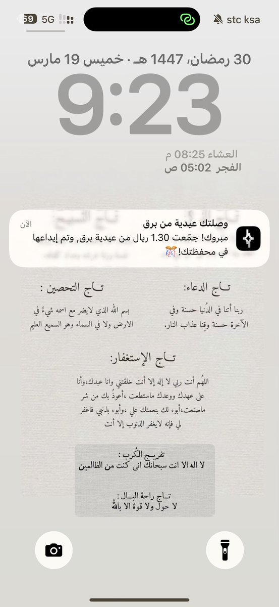 m_aa23m's tweet photo. @barq 🥳🥳 https://t.co/DPk14LGGRQ