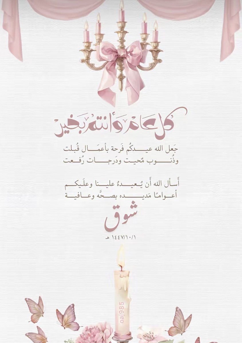 محاميه بلا شنطه💼785 tweet media
