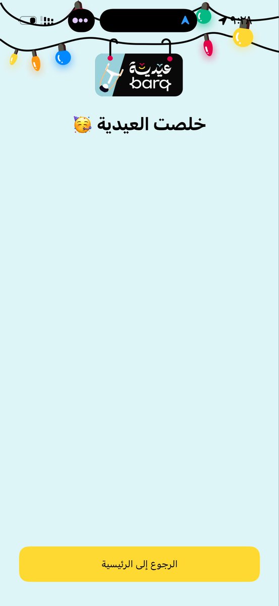 لبرتو tweet media