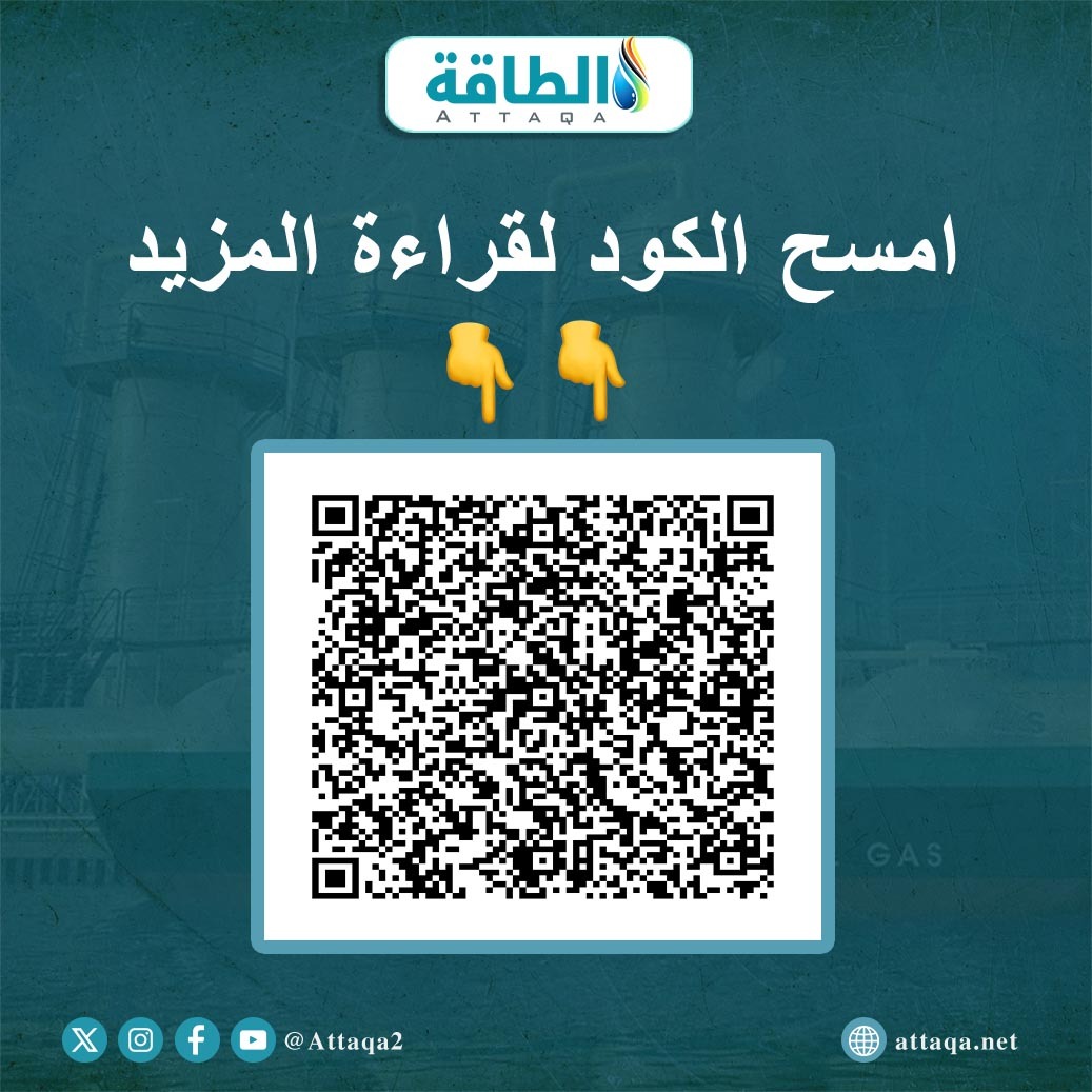 الطاقة tweet media