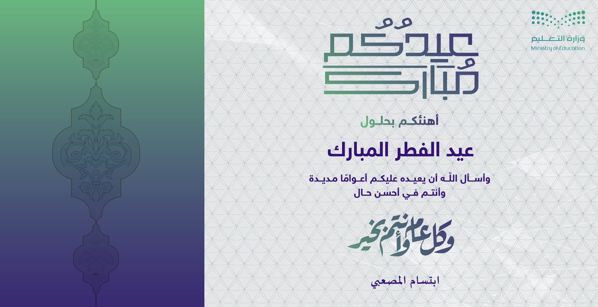 أ/ابتسام المصعبي | بَسمهـM̲a̲t̲h̲ tweet media