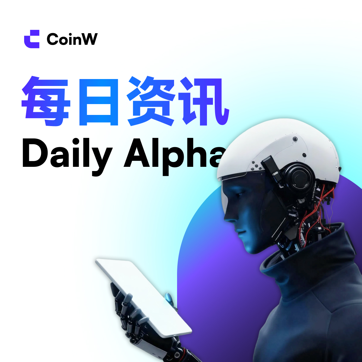 CoinW币赢 tweet media