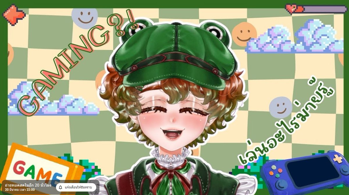 MilyniTivona 🐸💌【BLP】 tweet media