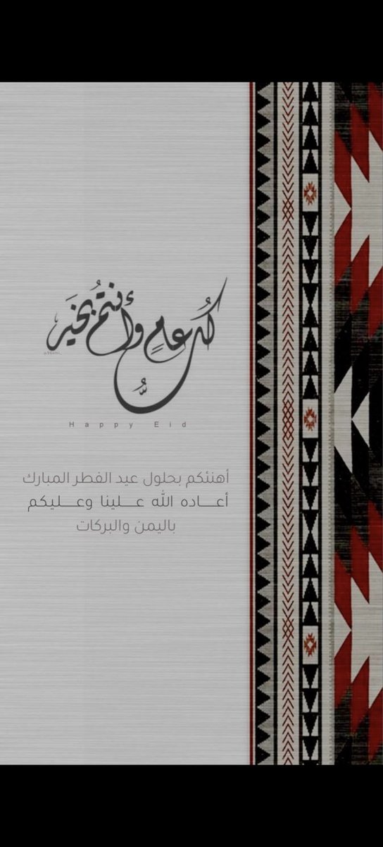 مبروكة 🌿 tweet media