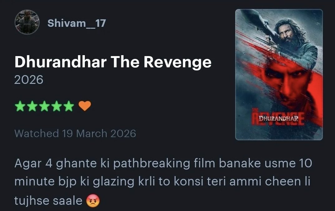 Abhishek tweet media